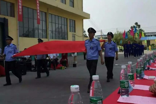 员工风采